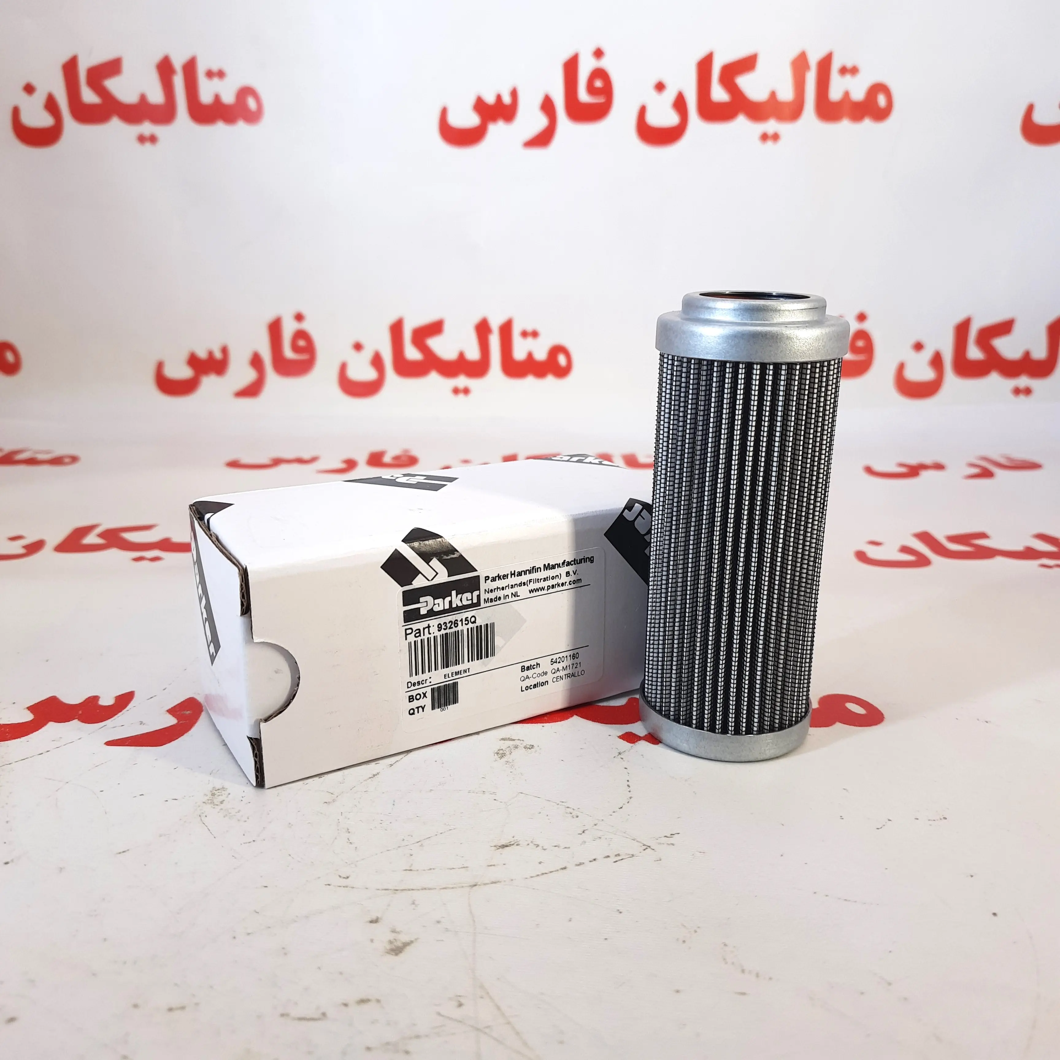 فیلتر المنت PARKER 932615Q